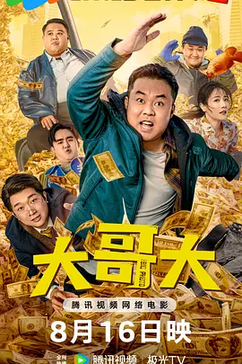 丝袜美腿在线观看