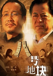 宫交h打桩hh